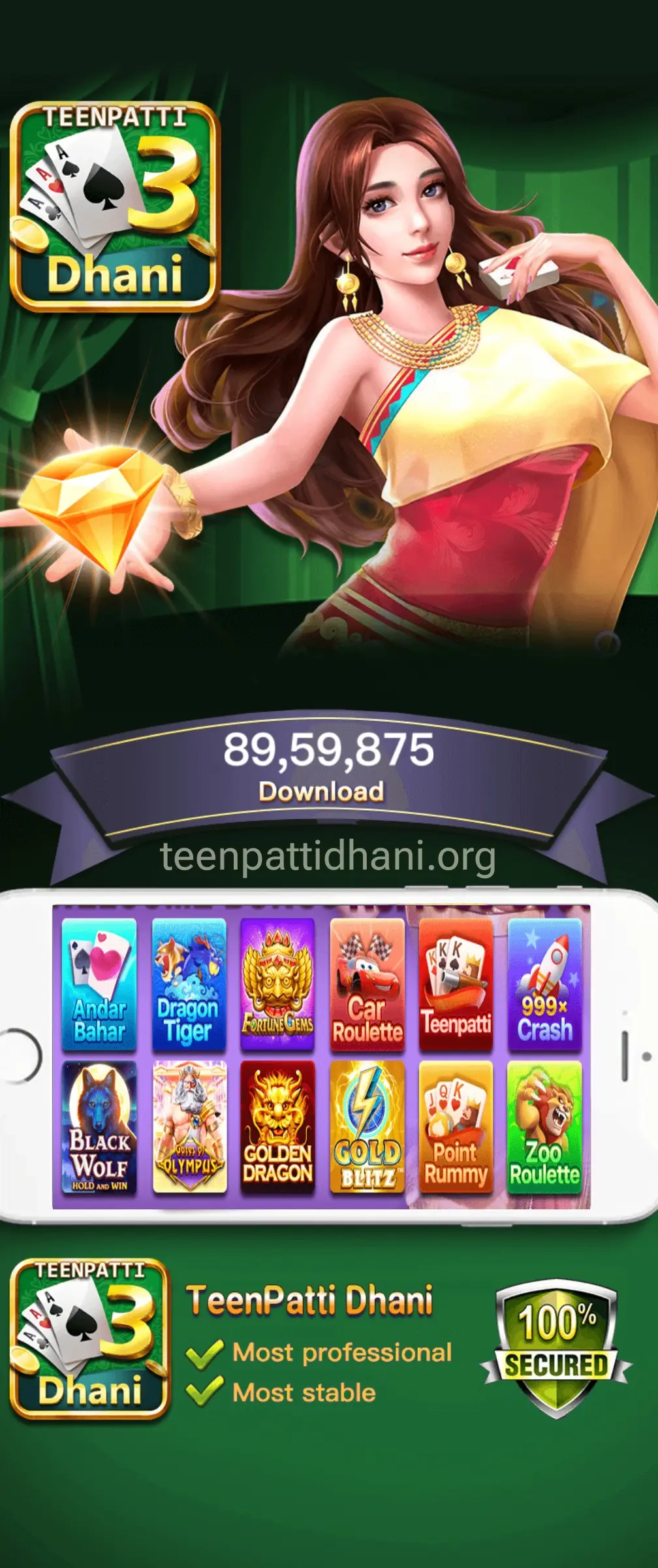 Teen Patti Dhani